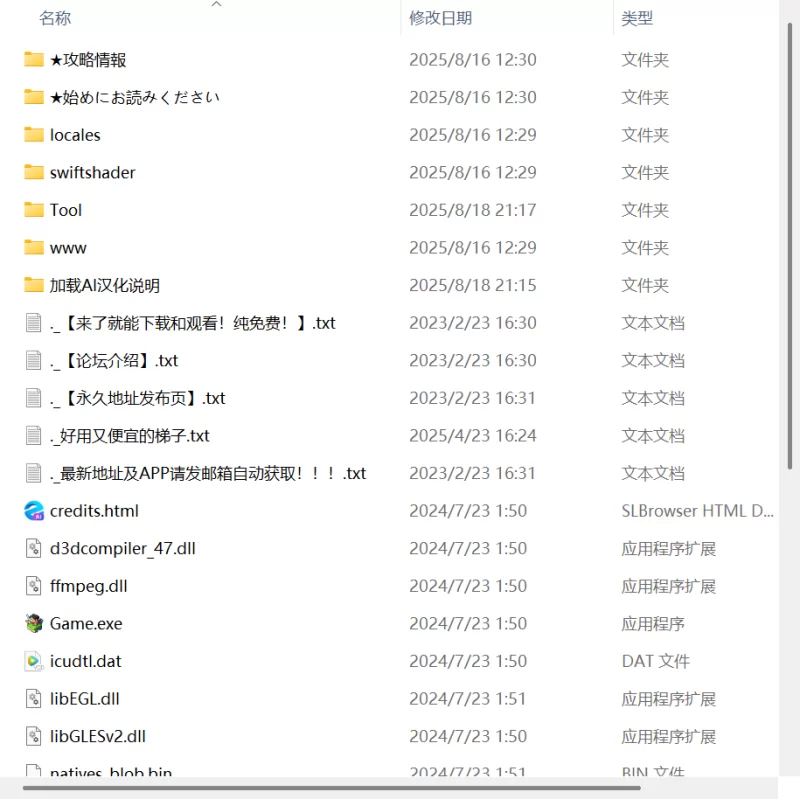 【新作RPG机翻PC】娜琪萨的冒险v1.0.1 [1+1.3G][百度盘]