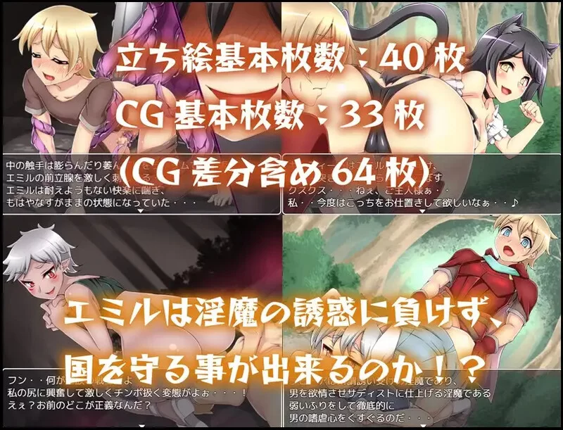 【回合RPG/逆推/汉化】淫乱魔王与失落的圣杯V1.0 内嵌AI汉化 [1+1G][百度盘]