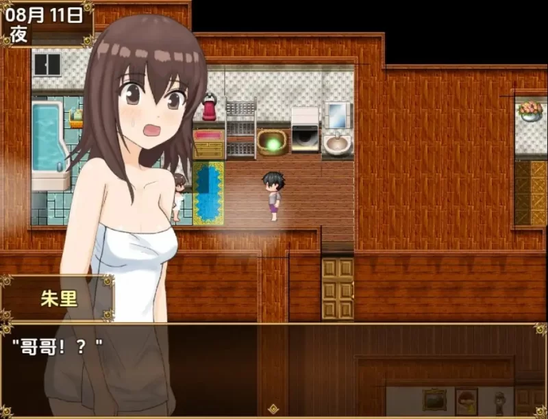 【日系/RPG】与侄女一起度过的暑假1.0AI汉化 [1+1.13G][百度盘]