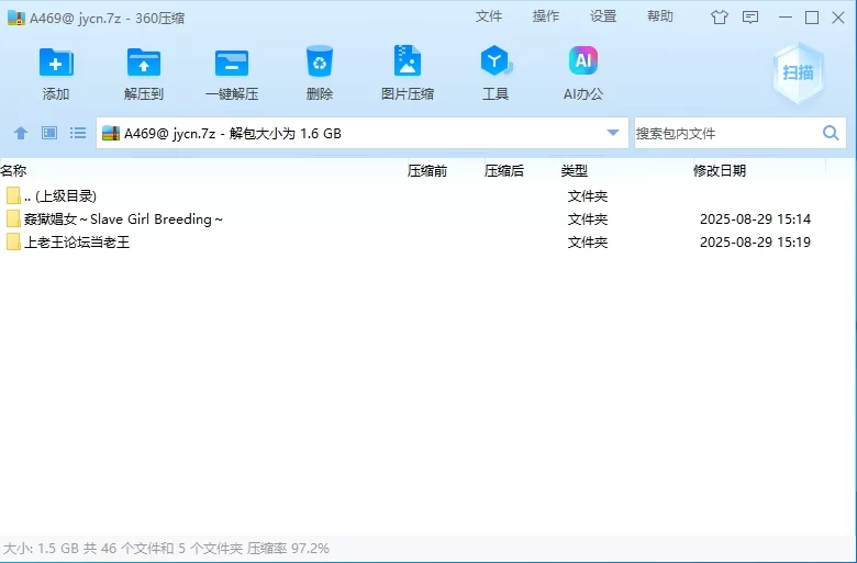 【PC】A469@ jycn [2+1.54G][百度盘]