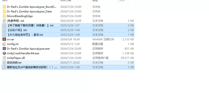 【动作ACT/猎奇/全动态/官中】Dr Reds Zombie Apocalypse DL官方中文 [1+120MB][百度盘]
