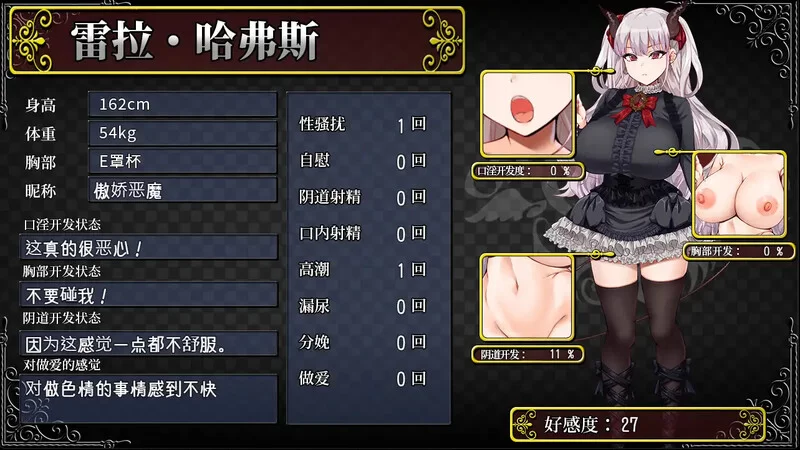 [PC-RPG] 精品/后宫 勃起勇者与哈尔法斯的恶魔V1.13 STEAM官中 [1+2.10G][百度盘]
