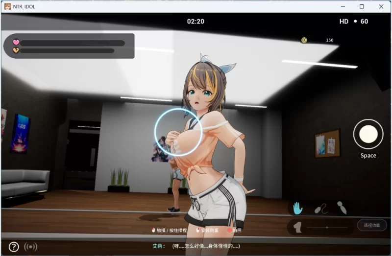 【端游】【3D互动SLG/中文/动态】NTR偶像 – 梦的约定 V2.01 … [1本+3.5G][百度盘]