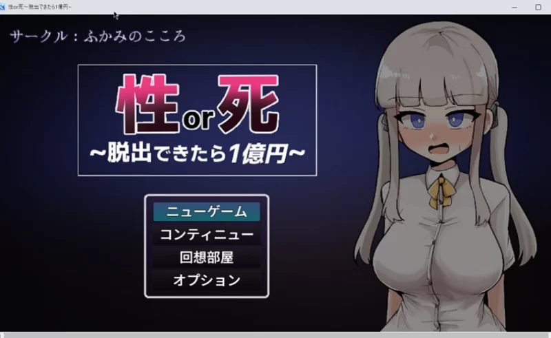 PC–四重奏与魔法玩偶屋 バカルテットと魔法のドールハウ… [1+1.9G][百度盘]