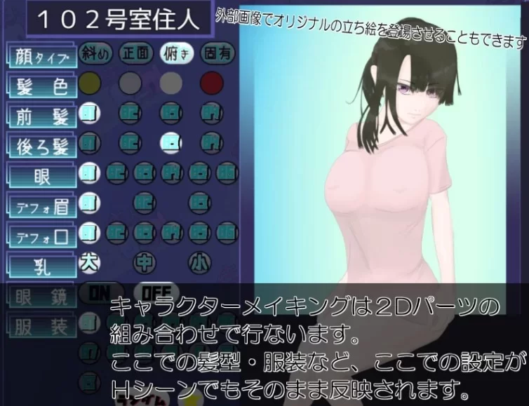【PC上帝视角经营?/可牛可纯?/捏人/动态/AI汉化】 居民生成器 [1+485M][百度盘]