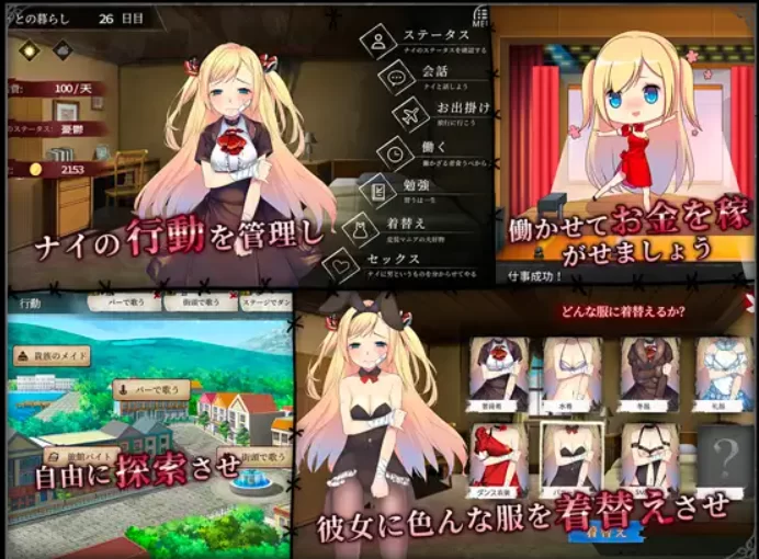 [PC-SLG] [SLG/官方中文] 奈的调教日记 v1.2官中汉化(ナイの調… [1+0.98G][百度盘]