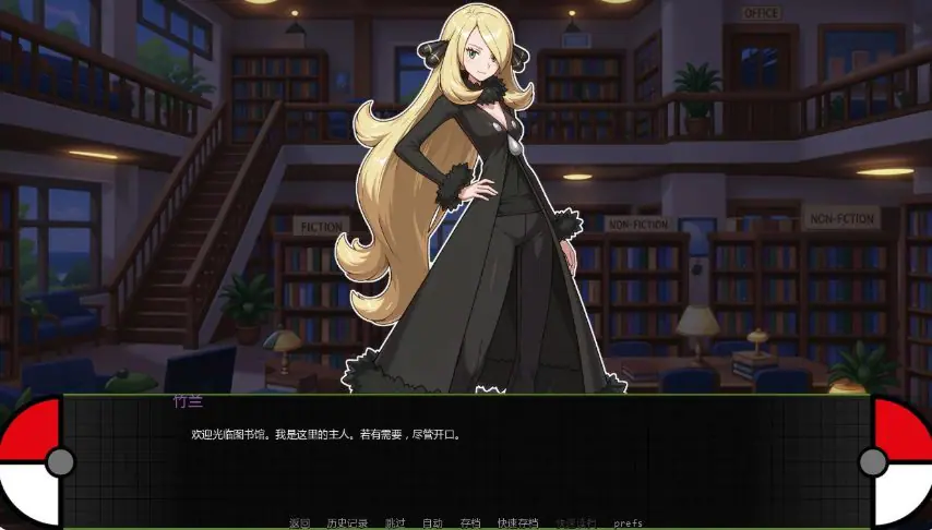 【PC/安卓/AI汉化/日系/SLG游戏/2.37G】宝可梦艳女镇 (PokeSlutsTown) Ver0.9 AI汉化版+PC+安卓+日系SLG游戏+2.37G