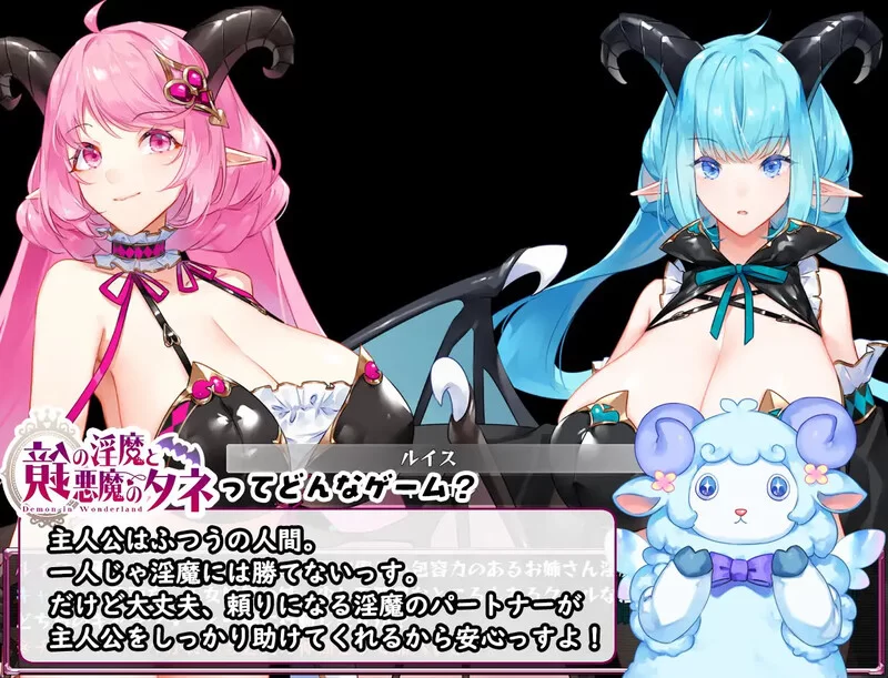 [PC-RPG] 【爆款RPG/魅魔男受/汉化】镜中的淫魔与恶魔之种（… [1+3.5G][百度盘]