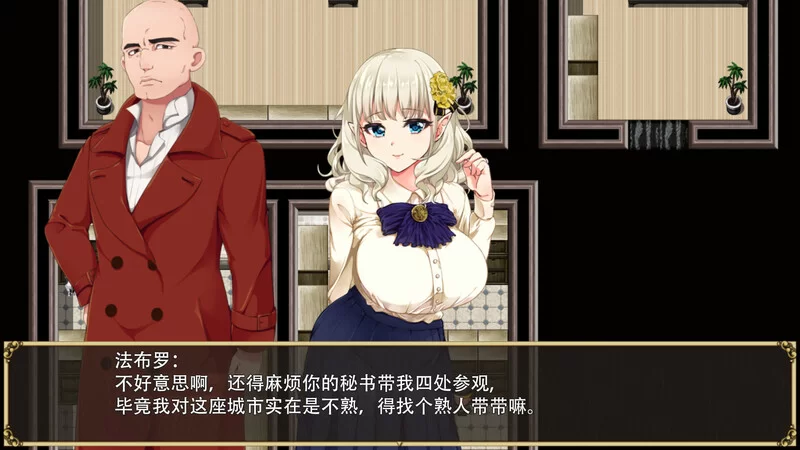 PC–精灵娇妻洛蕾塔 爆乳エルフ嫁と早漏くん ～催○寝取… [1+1.2G][百度盘]