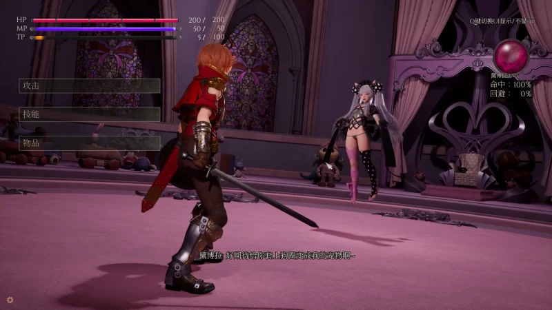 [PC/官中/欧美3D/精品RPG/SLG]黛博拉的房间 Deborah’s Room Ver0.2 [1+2.69G][百度盘]