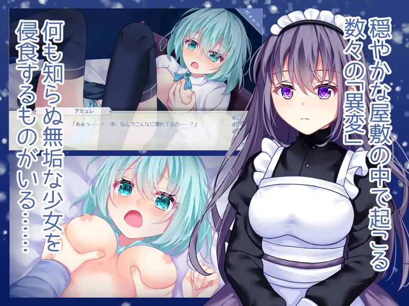 [PC-SLG] 【互动SLG/羞辱强X/汉化】海月与苍雪花的水底（海… [1+1.2G][百度盘]