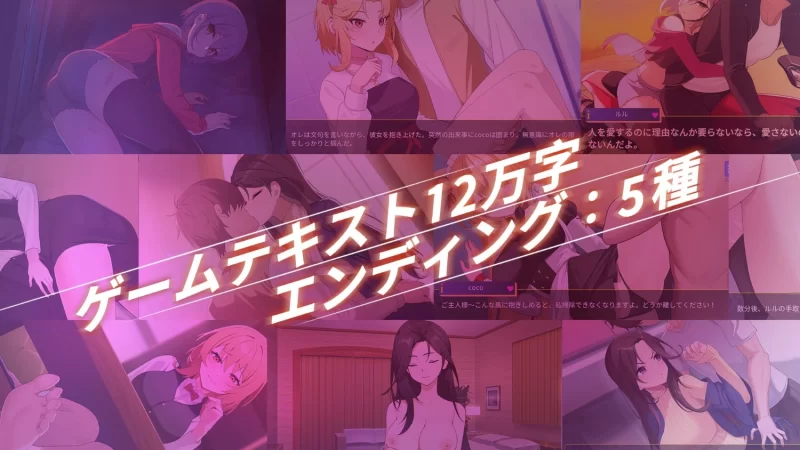 【日式SLG/中文/PC】关于在黄游世界 里创造后宫的这件事DL官方中文版 [1+500m][百度盘]
