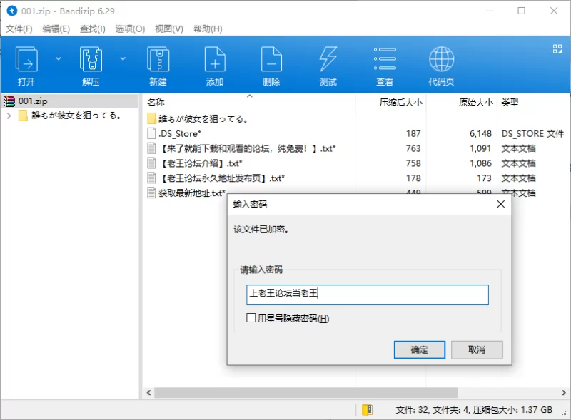 [PC/拔作ADV/NTR寝取] 誰もが彼女を狙ってる AI汉化版+存档 [1+1.37G][百度盘]