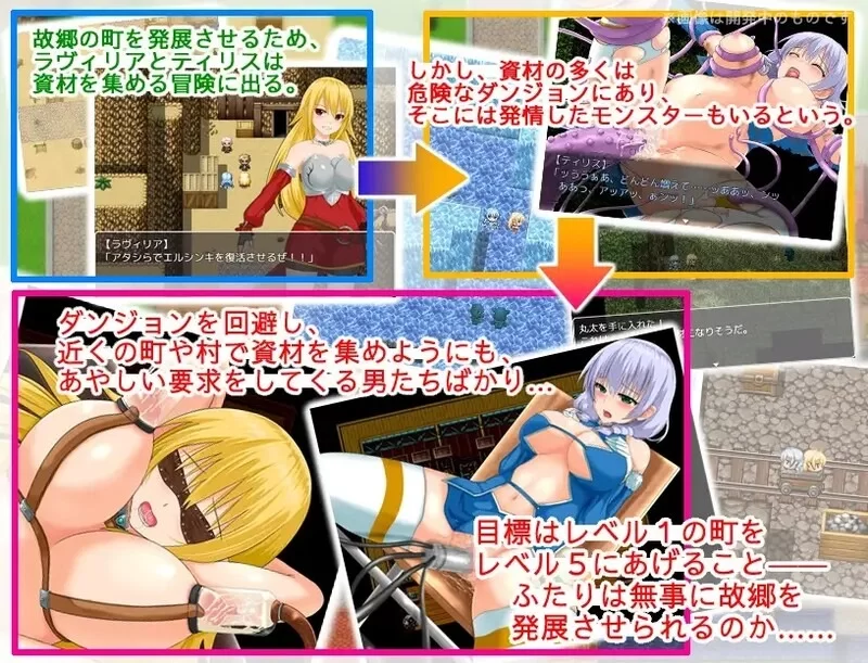 [日式RPG/屈辱/冒险/pc] 复兴游记V1.03 STEAM官中完整版 [900M] [1+900M][百度盘]