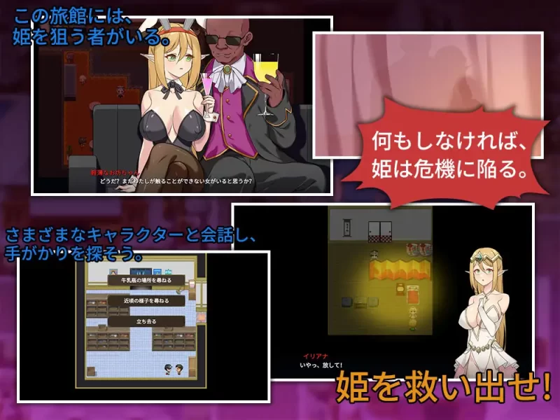【RPG/官中/PC】昨晚過得愉快吧 昨夜お楽しみでしたね V1.0.5 [1+750M][百度盘]
