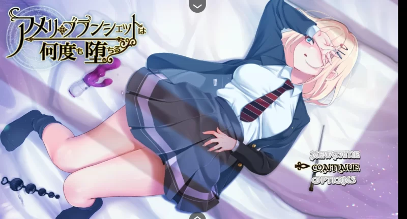 PC/安卓/NTR/rpg+全cg存档 艾美莉·布兰切特的堕落 [1+1.67g][百度盘]