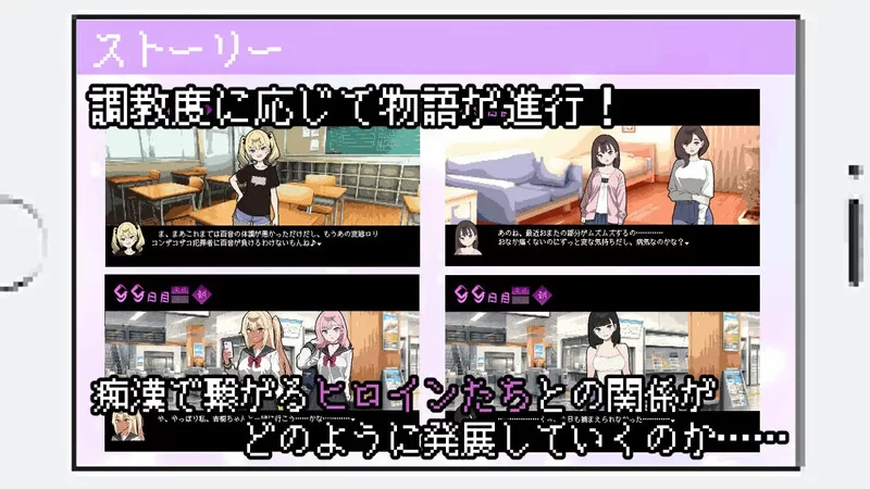 [PC-SLG] 【补档】【爆款SLG/电车偷摸/像素动态/汉化】所以… [1+1.3G][百度盘]