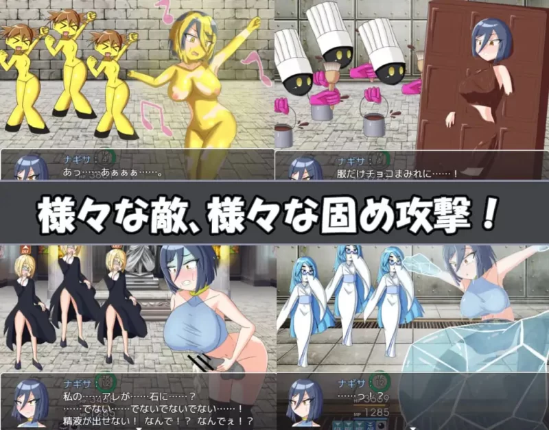 【新作RPG机翻PC】娜琪萨的冒险v1.0.1 [1+1.3G][百度盘]