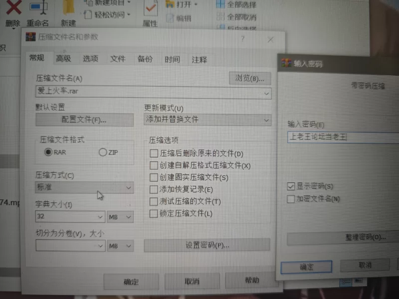 爱上火车[PC] [1+28.8G][百度盘]