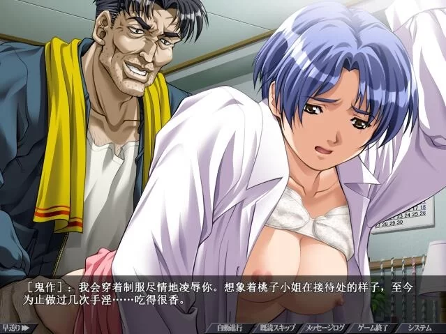 新汉化[日式ADV/pc] 鬼作动画追加完全版内嵌AI汉化版+全CG存档 [3.40G] [1+3.4G][百度盘]