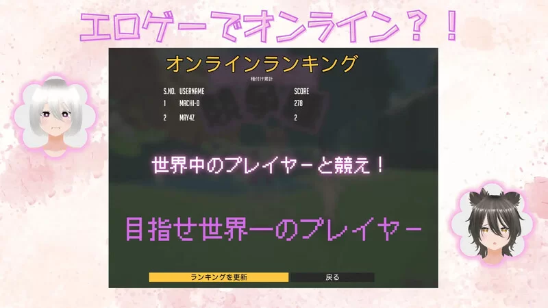 PC–竞争物种 競争種 v1.3 官中版 [1+1.7G][百度盘]