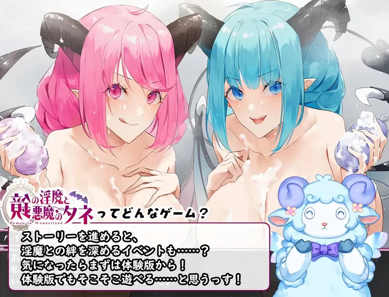 [PC-RPG] 【爆款RPG/魅魔男受/汉化】镜中的淫魔与恶魔之种（… [1+3.5G][百度盘]