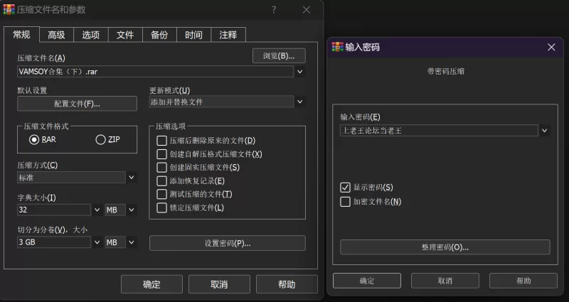 ［PC/VAM场景］顶级VAM场景作者VAMSOY合集 [15+两个独立合集，每个20G][百度盘]