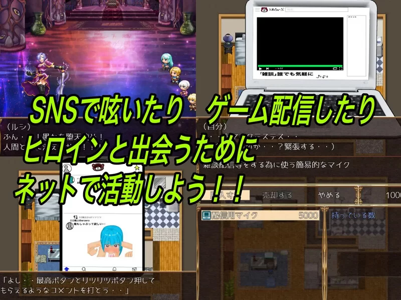 [PC-RPG] 【探索RPG/NTR/官中】网络猎人 纯爱NTR故事（インタ… [1+1.3G][百度盘]