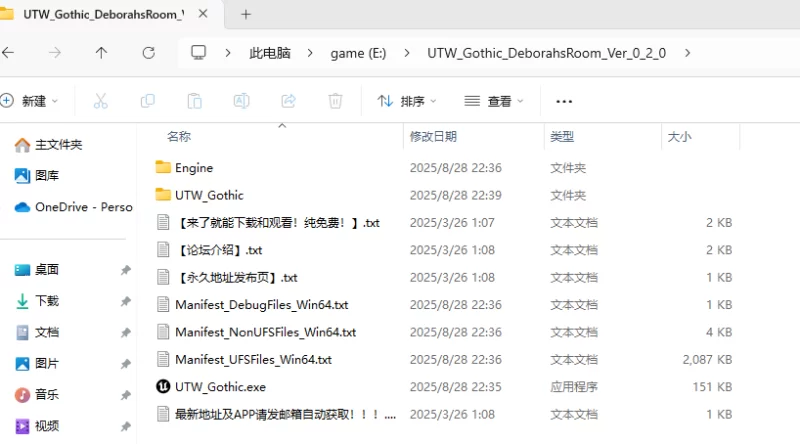 【PC】魔女的侵袭2：黛博拉的房间 V0.2 官方中文步兵版 [1+2.25G][百度盘]
