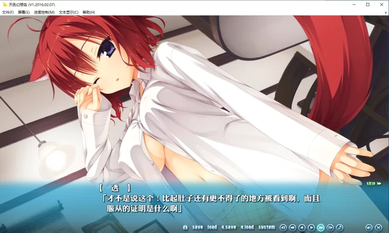 【PC】天色幻想岛 [2+3.1G][百度盘]