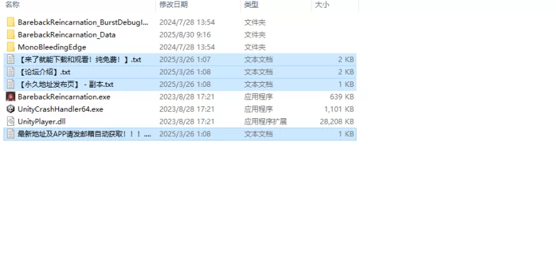 【肉鸽SLG/兽耳魔物娘/官中】无GO转生〜穿梭异V1.0 DL官方中文 [1+4G][百度盘]