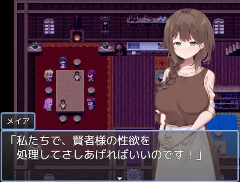 [PC+安卓RPG] [增添AZ]【回合RPG/人妻后宫/汉化】贤者时间的… [1+1.9G][百度盘]