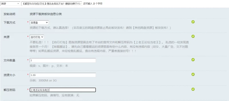 【解密SLG/动态/汉化】想出去却出不去！腰部动弹不V1.0 AI… [1+1.1G][百度盘]
