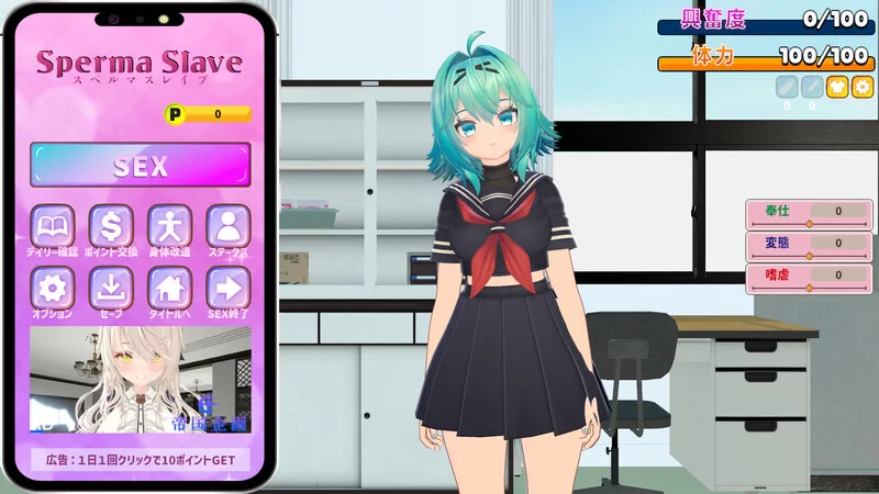 【互动SLG/3D作品/全动态/生肉】强制学生指导 -握住V1.0 原版JP [1+2.60G][百度盘]