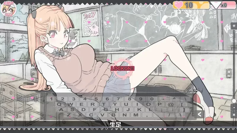 【SLG/校园JK/官中】胖次速打（ぱんつタイピンV2.1.1 官方中文 [1+300M][百度盘]