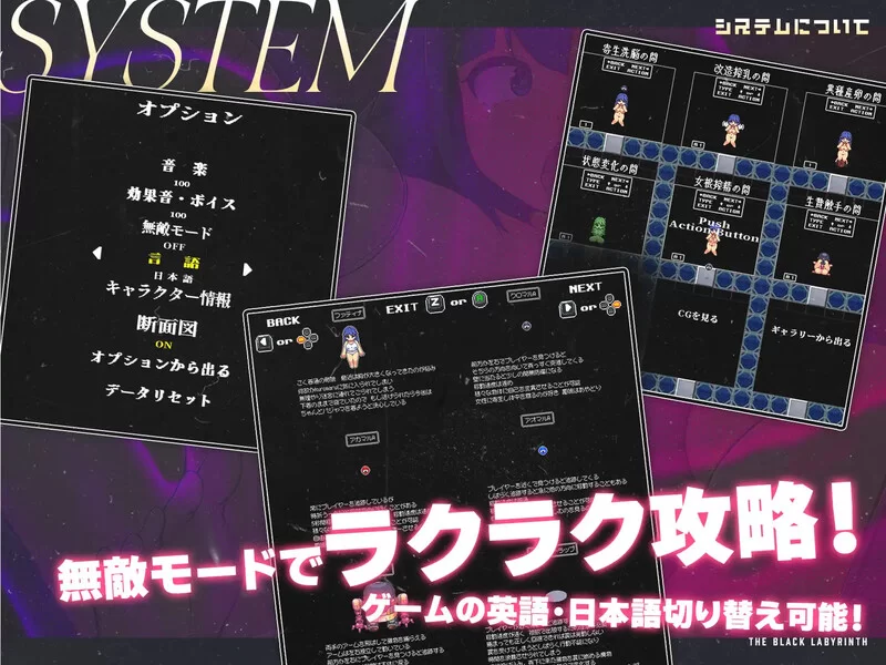 【脱出ACT/像素全动态/官中】The Black Labyrinth V1.3 STEAM官中 [1+300MB][百度盘]