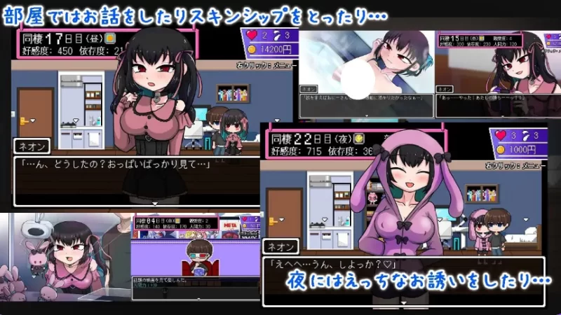 【PC/安卓/AI汉化】地雷酱・大危机～ Ver1.0.2 内嵌AI汉化版+作弊码+日式SLG游戏 [1+1.2G][百度盘]