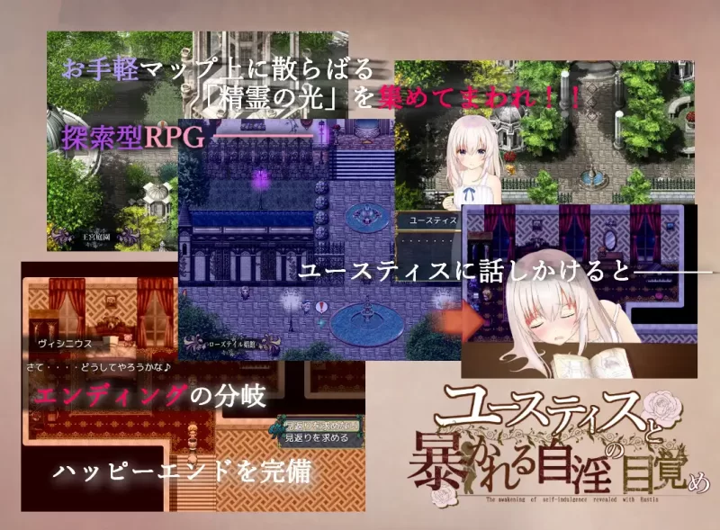 【RPG/AI汉化/PC】ユースティスと暴かれる自淫の目覚め [1+1.4G][百度盘]
