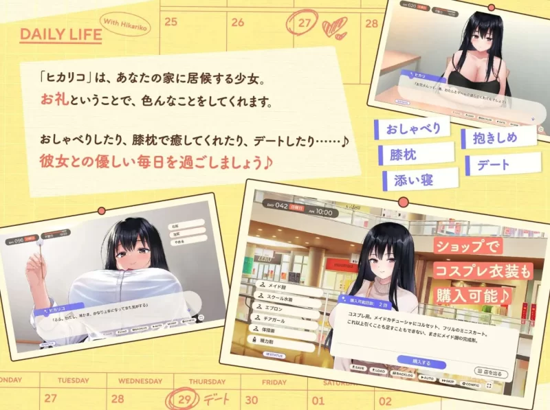 [养成SLG/PC/同居/机翻] 离家出走少女与我一起。～与阴郁宅女JK的甜蜜同居生活Ver1.01 [1+1.42GB][百度盘]