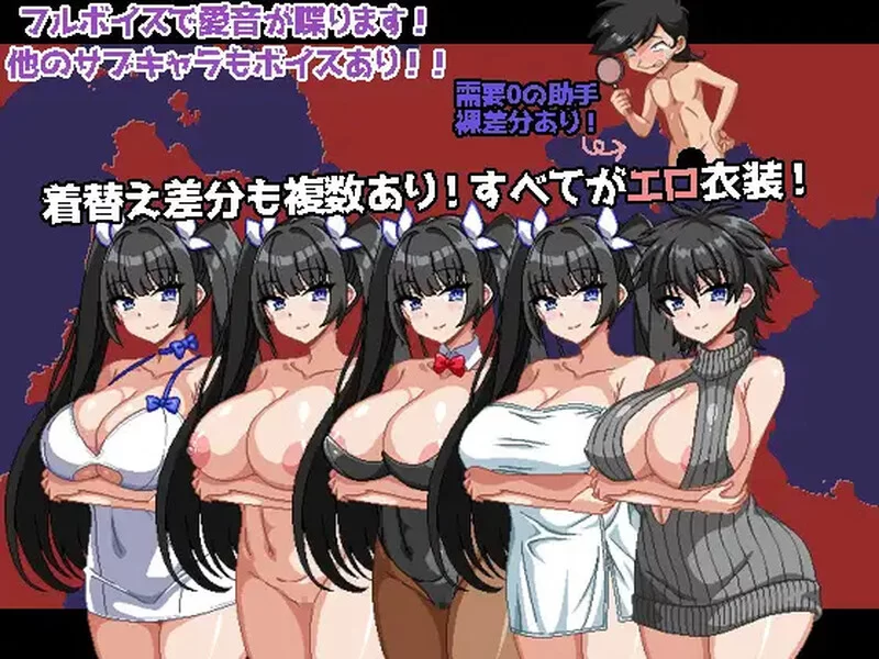 PC–爆乳侦探！玉串爱音的事件簿 爆乳探偵！玉串愛音の事… [1+1.9G][百度盘]