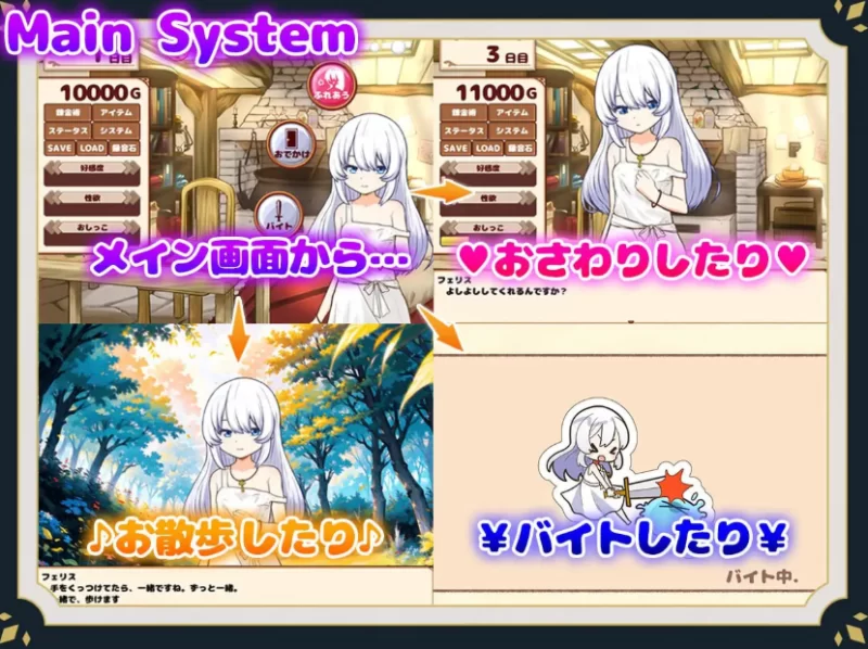 【SLG/官中步兵/动态/PC】我与人造少女的日常 [2+870m][百度盘]