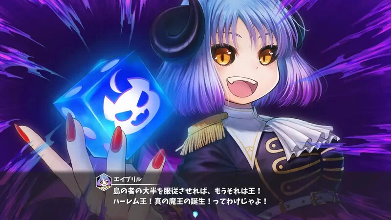 PC–魔物娘骰子棋盘（モン娘ダイスボード【モン娘ハーレ… [1+1.2G][百度盘]