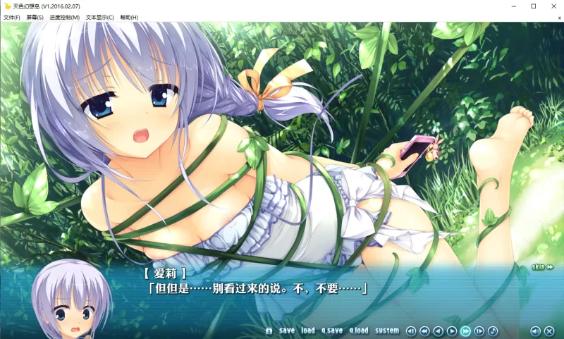 【PC】天色幻想岛 [2+3.1G][百度盘]