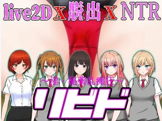 PC–淫 秘药狂乱 v1.11 内嵌AI汉化版 [1+3.5G][百度盘]