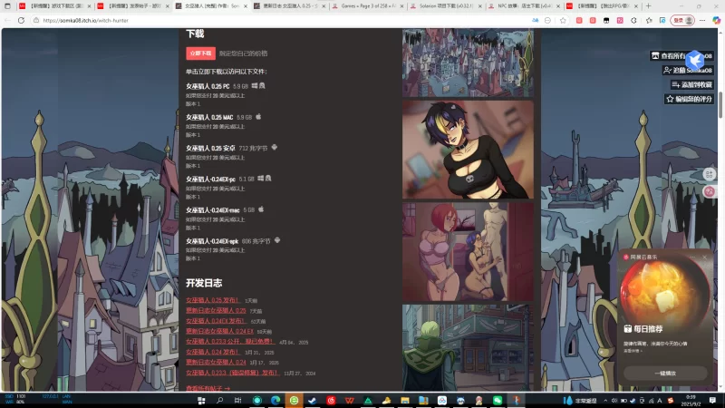 WitchHunter 0.25 PC+AZ   AI翻译 [2+7G][百度盘]
