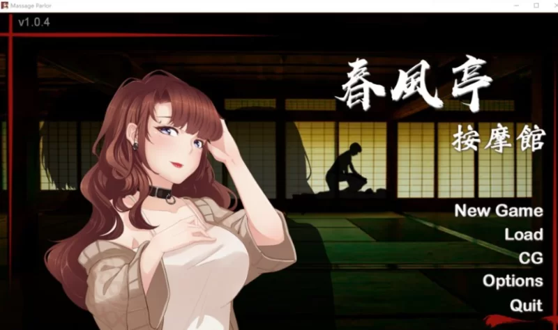 PC【模拟经营动态触摸互动SLG】按摩沙龙春风亭~官方动态… [2+450M][百度盘]