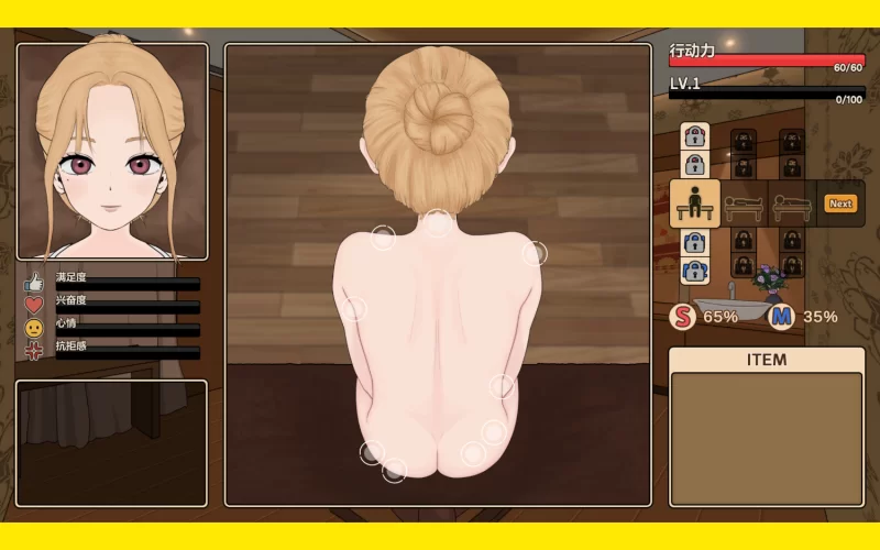 先行体验[互动SLG/调教/pc] 调教按摩店阿琳篇官中步兵版 [340M] [1+340M][百度盘]