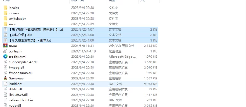【剧情RPG/3D作品/全动态/汉化】艾莉卡的爱☆ＨV1.0 内嵌AI… [1+3.30G][百度盘]