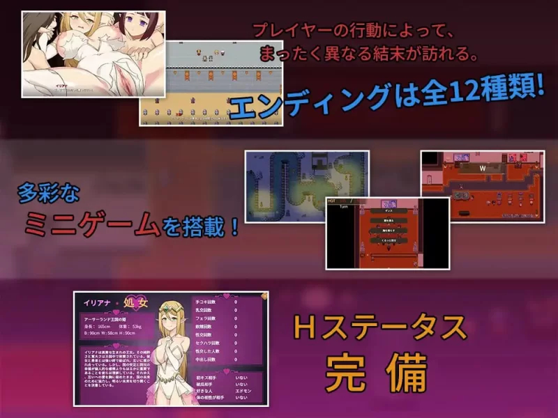 [PC][官中/恶堕/处女]昨晚过得愉快吧v1.0.5 [1+750M][百度盘]