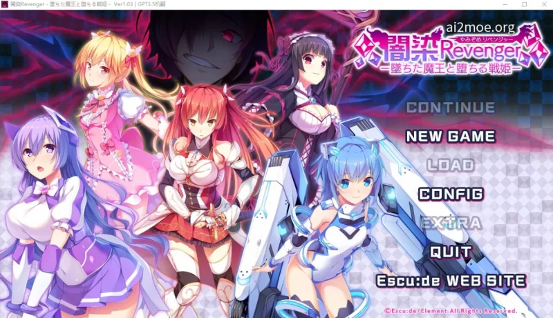 [PC-SLG]暗染Revenger堕落的魔王与堕落的战姬1.03+存档 [1+3.4g][百度盘]